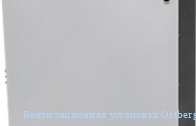�������������� ��������� Ostberg HERU 130 T EC